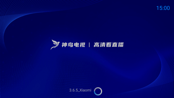 神鸟电视TV版2