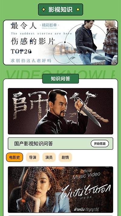 97泰剧网app1