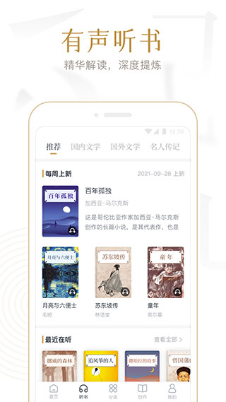 典读2