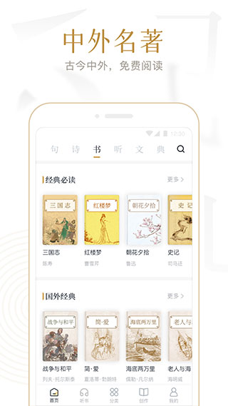 典读3