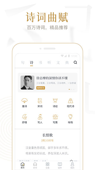 典读4