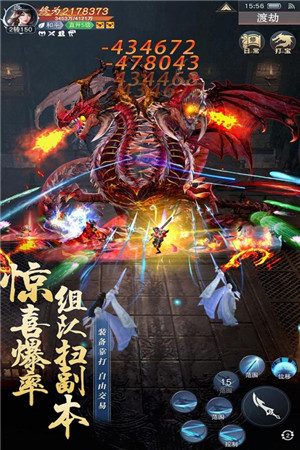 主宰仙侠内购版最新版2
