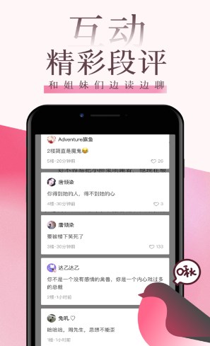 海棠文化2