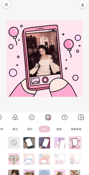 日杂相机最新版0