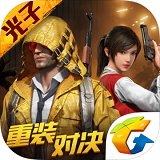 和平精英万能美化包_logo