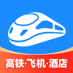 智行火车票(12306智行火车票)最新版下载-智行火车票12306下载安装手机官方正版v10.10.4