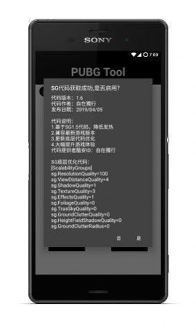 比例助手平板比例0