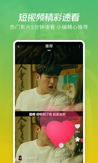 月亮影视大全1