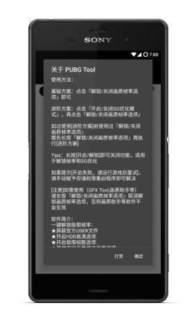 比例助手平板比例2