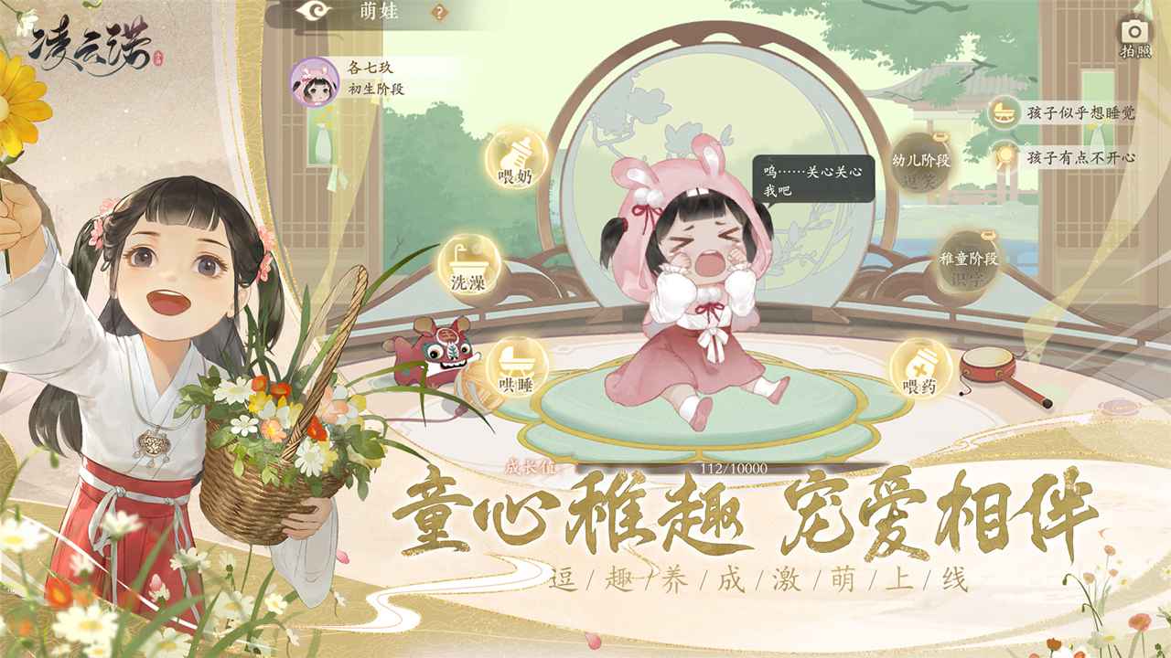 凌云诺无限仙玉版6