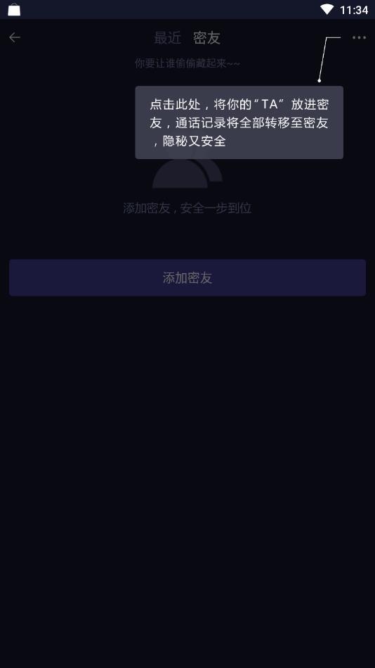 蜘蛛密友0