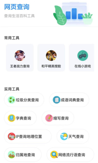 资源全能王最新版0