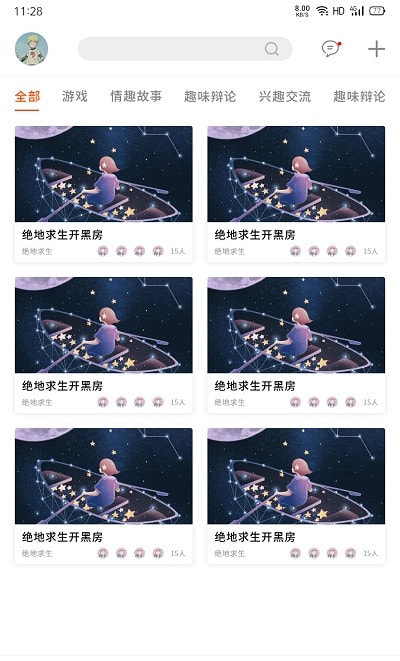 云即玩游戏盒1