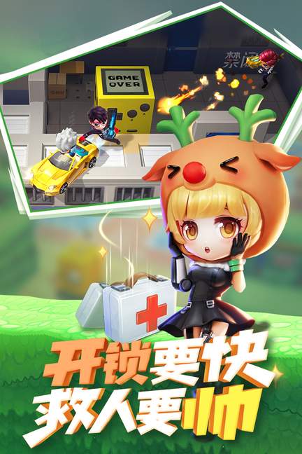 逃跑吧少年领福利的软件2