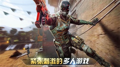 现代战斗对战FPS0