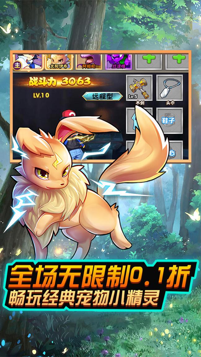 游秀世界1