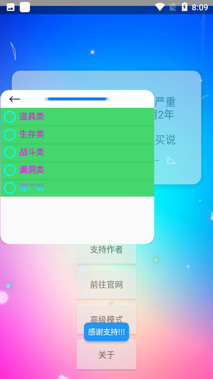 xe炸图模拟器7.01