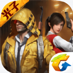 和平精英防封端口免费最新版