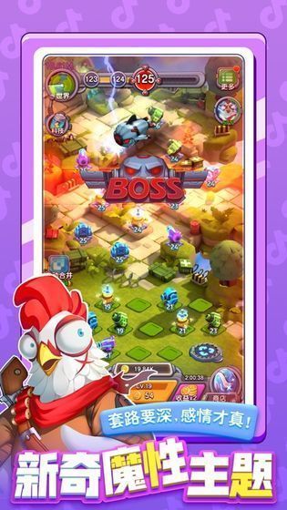 小兵别嚣张无限金币钻石版3