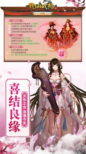 戮仙战纪分享版3