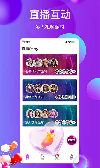 雪兔社区0