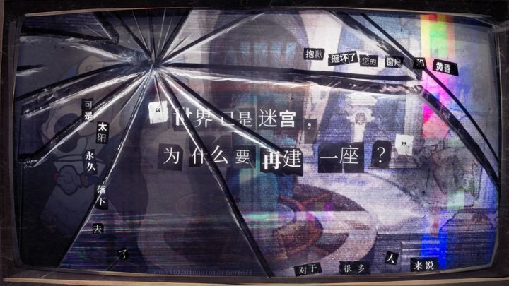 失落四境分享版3