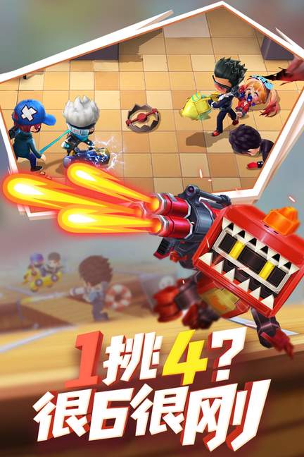 逃跑吧少年开挂器下载20231