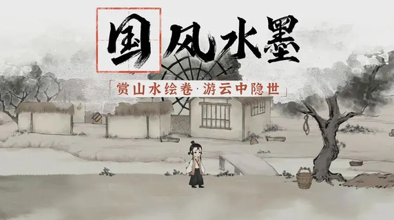 梦蝶文字游戏最新版2