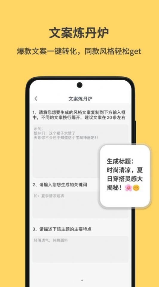 小黄鱼写作3