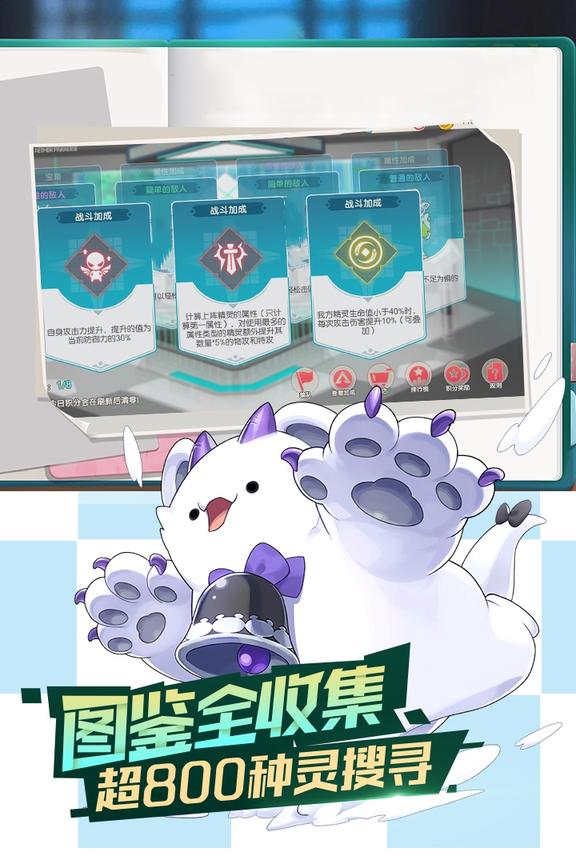 口袋觉醒福利版本2