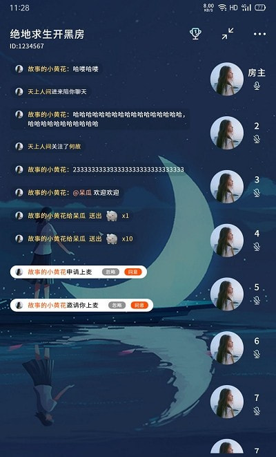 云即玩游戏盒4