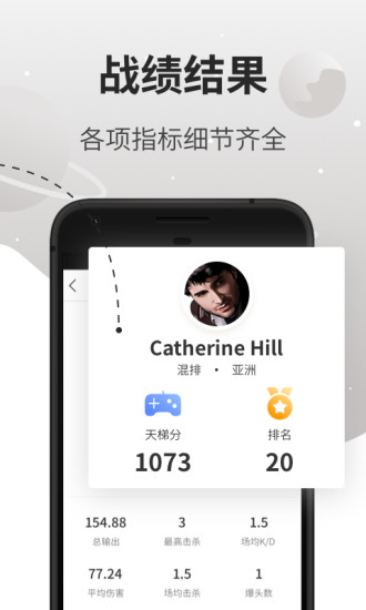 和平精英万能美化包1