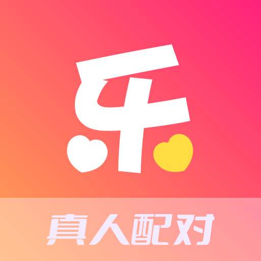乐聊app最新版下载