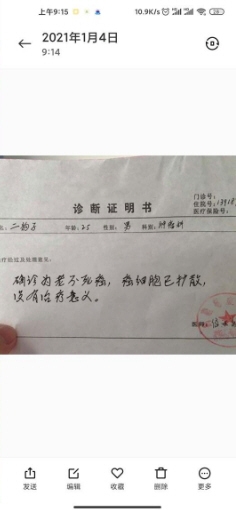病历在线一键生成软件1