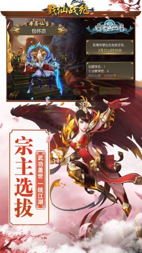 戮仙战纪分享版2