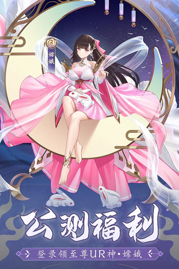修仙物语内购版1