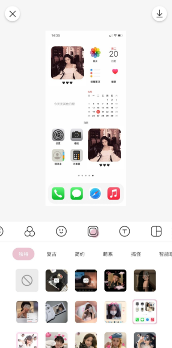 日杂相机最新版1