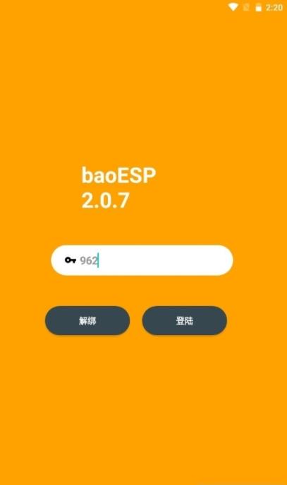 baoesp2.1.5最新卡密1