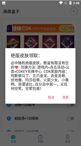120帧+超高清国际服地铁逃生0