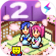 开罗温泉物语2分享版