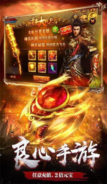 铭文复古176三端版2
