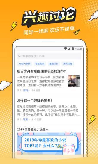 b次元分享版app0