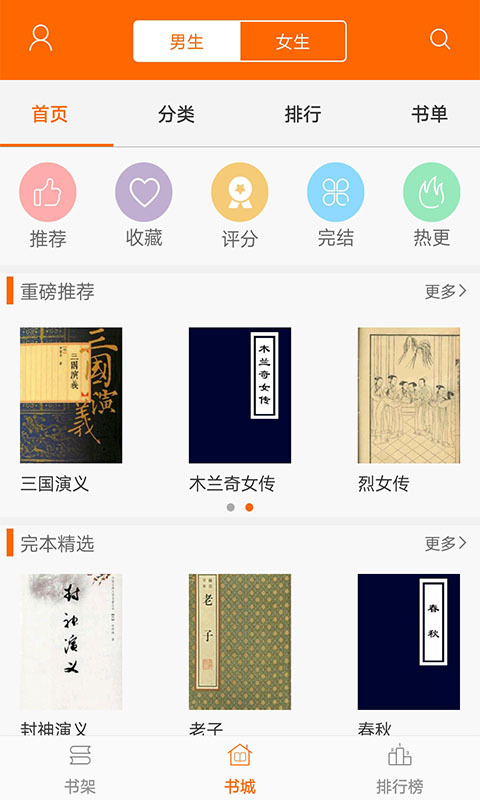 顶点小说0